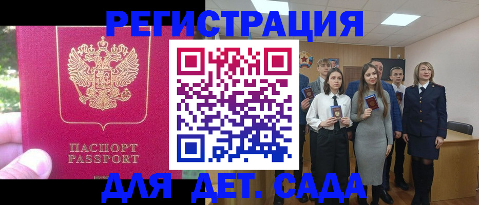 пропишу в квартире в Марксе