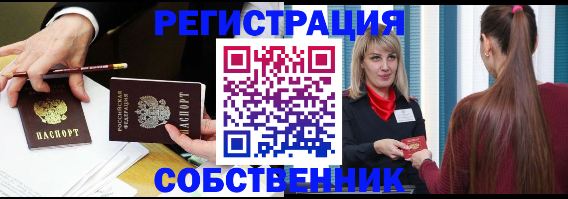 найти адрес прописки в Марксе